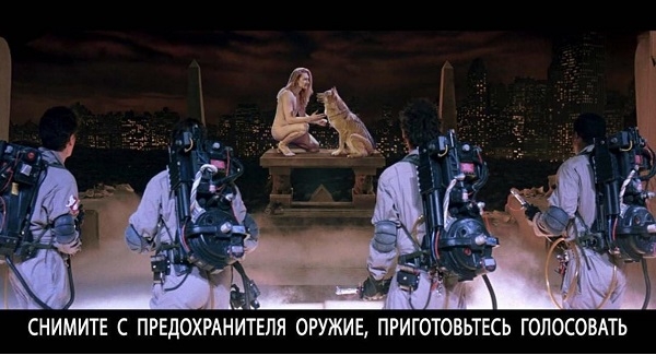 Во время выступления на «Евровидении» к голому Александру Иванову кроме волков присоединяться еще и «охотники за привидениями»