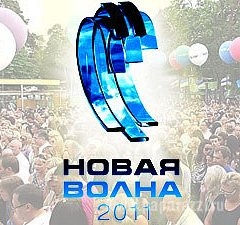 Открытие «Новой волны 2011»