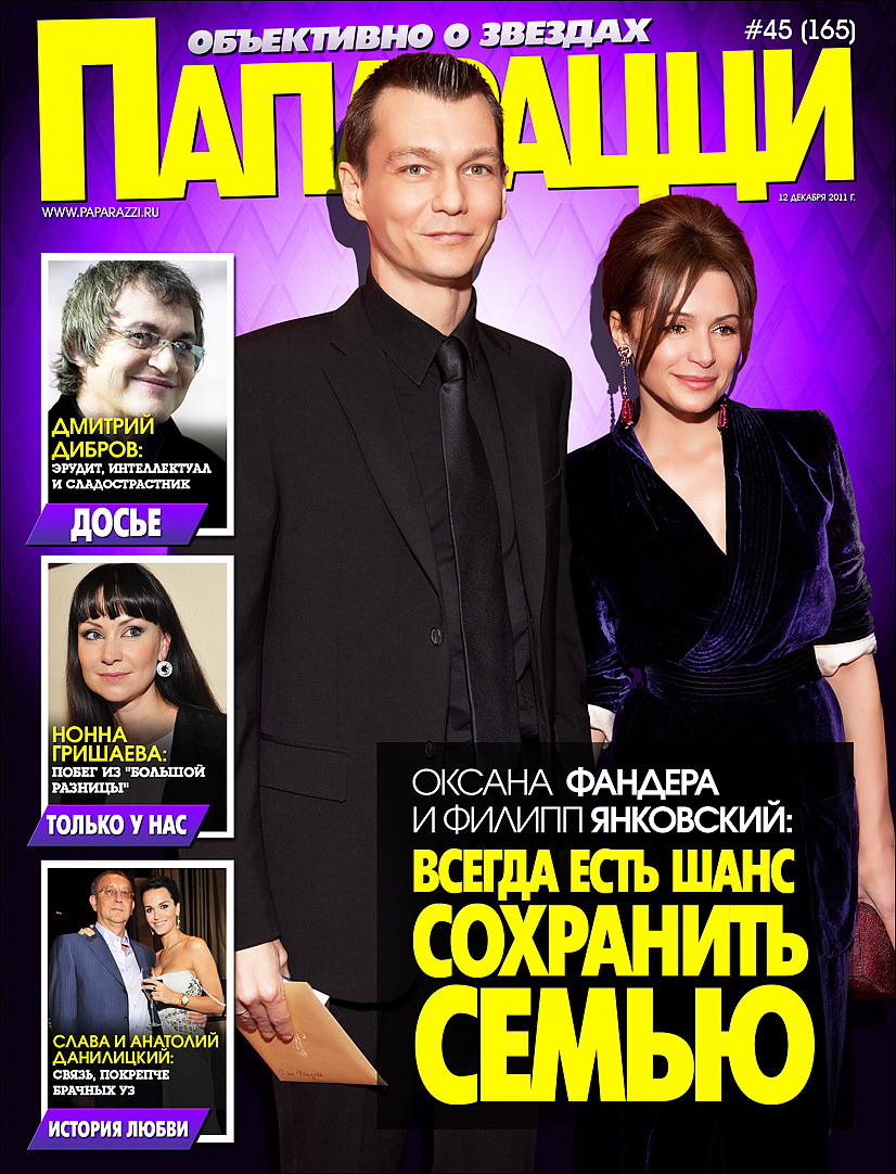 Как Оксана Фандера оказалась в одесском борделе Как Оксана Фандера оказалась в одесском борделе