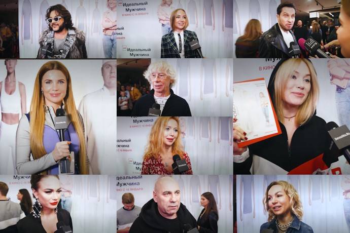 Киркоров, Пригожин, Кошкина, Захарова и другие звёзды ответили на вопросы Ella Ogirinal на премьере "(НЕ)идеальный мужчина"