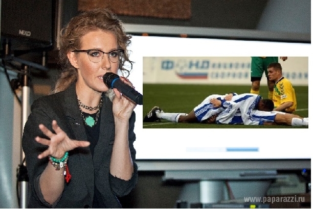 Ксения Собчак хочет запретить футбол