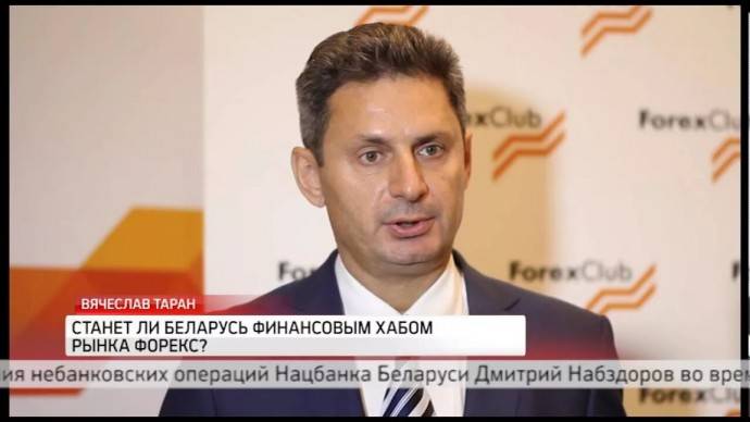 Мёртвый миллионер: трагически погиб основатель Forex Club Вячеслав Таран Мёртвый миллионер: трагически погиб основатель Forex Club Вячеслав Таран