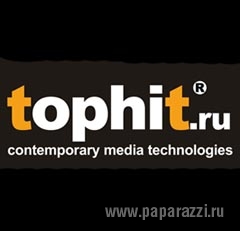 TOPHIT.RU отпразднует девятый день рождения