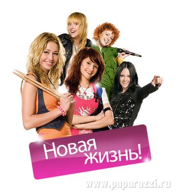 "Ранеток" выгоняют с телевидения "Ранеток" выгоняют с телевидения