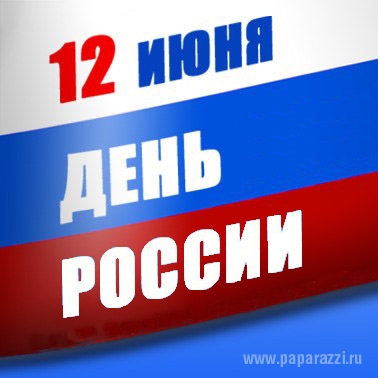 Концерт посвященный дню России на Красной площади