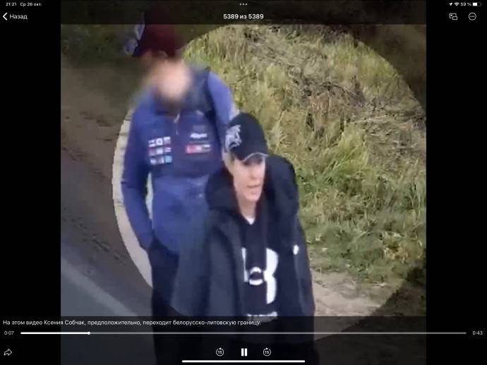 Признался, но не признался: новые подробности по делу директора Собчак и кадры, где она пешком переходит границу с Литвой Признался, но не признался: новые подробности по делу директора Собчак и кадры, где она пешком переходит границу с Литвой