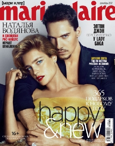 Наталья Водянова и Джонатан Рис-Майерс украсили обложку русского Marie Claire Наталья Водянова и Джонатан Рис-Майерс украсили обложку русского Marie Claire