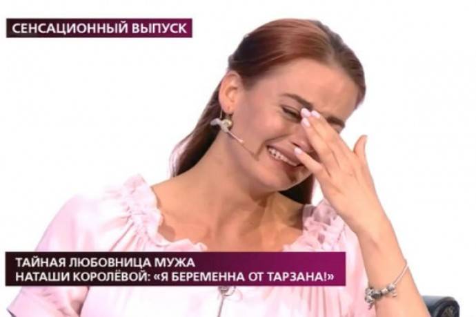 Любовница Тарзана сделала тест на беременность в эфире телешоу Любовница Тарзана сделала тест на беременность в эфире телешоу