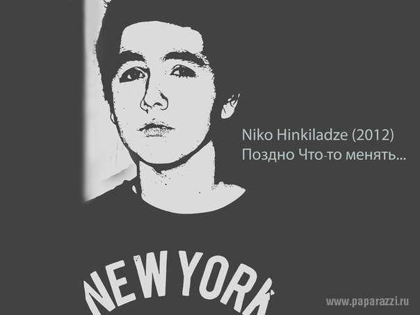 молодой, 15-ти летний исполнитель нико хинкиладзе записал remix на знаменитый хит группы one republic!!! предлагаем всем ко вниманию!!!