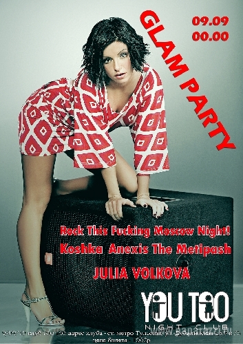 Юля Волкова. GLAM PARTY "Rock This Fucking Moscow Night!" Юля Волкова. GLAM PARTY "Rock This Fucking Moscow Night!"