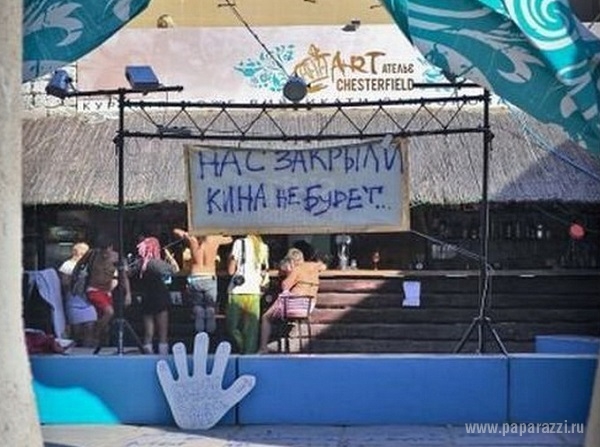 На фестивале Befooz (Казантип) случился скандал