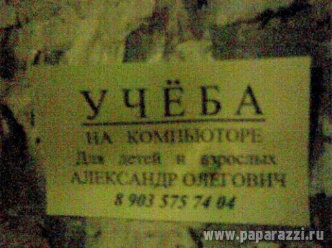 Что вам мешает учиться? Что вам мешает учиться?