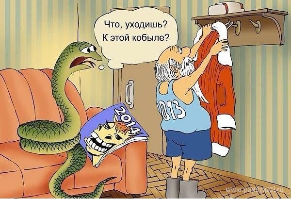Пять сказочных чудес 2013 года Пять сказочных чудес 2013 года