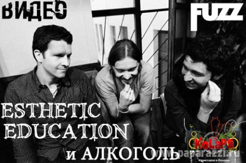 Норма жизни ESTHETIC EDUCATION (ВИДЕО) Норма жизни ESTHETIC EDUCATION (ВИДЕО)