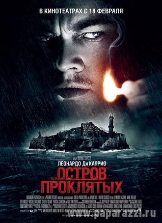 В Москве похитили ДиКаприо! В Москве похитили ДиКаприо!