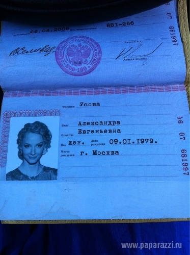 СВЕТЛАНА ХОДЧЕНКОВА ПОМЕНЯЛА ИМЯ СВЕТЛАНА ХОДЧЕНКОВА ПОМЕНЯЛА ИМЯ