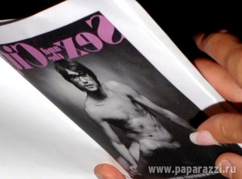 Дима Билан снялся голым для журнала