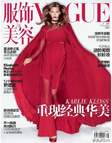 Карли Клосс в фотосете «Black Night» для Vogue Карли Клосс в фотосете «Black Night» для Vogue