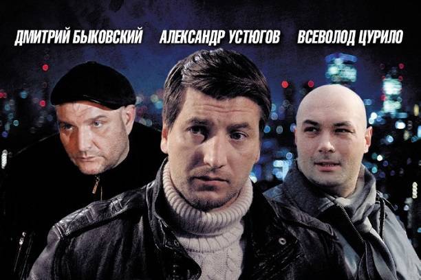 Звезда сериала "Ментовские войны" попал под суд Звезда сериала "Ментовские войны" попал под суд