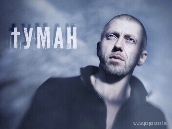 Певец Серега записал песню о смутном и туманном времени на Украине