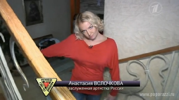 Анастасия Волочкова ищет свои бриллианты при помощи экстрасенсов