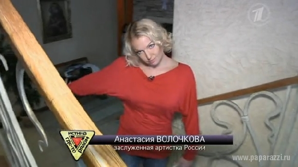 Анастасия Волочкова ищет свои бриллианты при помощи экстрасенсов Анастасия Волочкова ищет свои бриллианты при помощи экстрасенсов