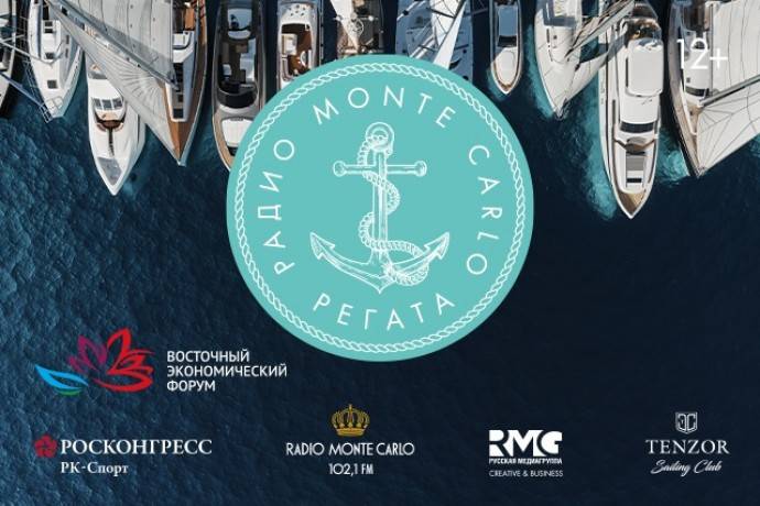 Новый формат делового мероприятия: Радио Monte Carlo открывает аккредитацию на регату Новый формат делового мероприятия: Радио Monte Carlo открывает аккредитацию на регату