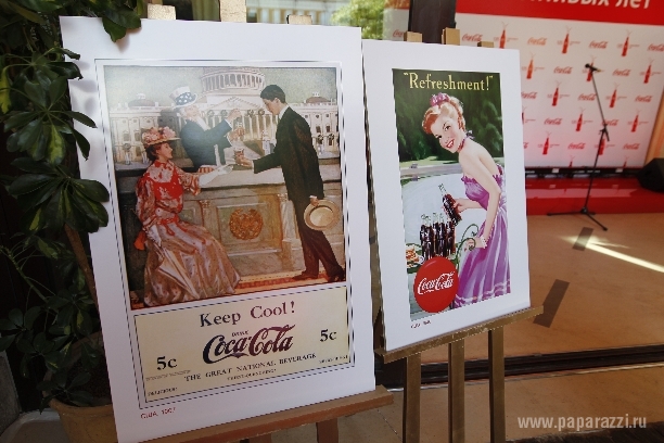 Звезды посетили выставку "Coca-Cola: 125 счастливых лет!