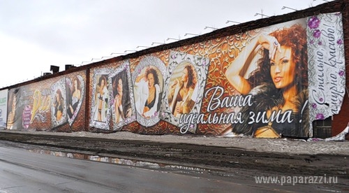 ЭВЕЛИНА БЛЕДАНС ПОПАЛА В ПСИХУШКУ (ФОТО) ЭВЕЛИНА БЛЕДАНС ПОПАЛА В ПСИХУШКУ (ФОТО)