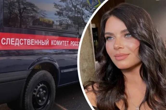 28-летняя вице-президент «Локо банка» Кристина Байкова погибла при странных обстоятельствах 28-летняя вице-президент «Локо банка» Кристина Байкова погибла при странных обстоятельствах