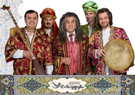 ГРУППА "УЧ-КУДУК" ГРУППА "УЧ-КУДУК"