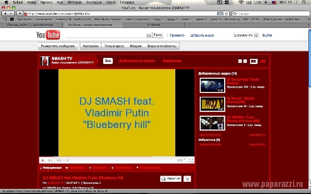 DJ SMASH ПРОКАЧАЛ ПРЕМЬЕРА!!! DJ SMASH ПРОКАЧАЛ ПРЕМЬЕРА!!!
