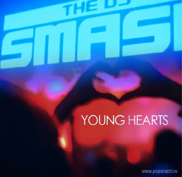 20 000 молодых сердец в новом клипе dj smash - young hearts