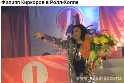 Как нужно наказать Филиппа Киркорова? Как нужно наказать Филиппа Киркорова?