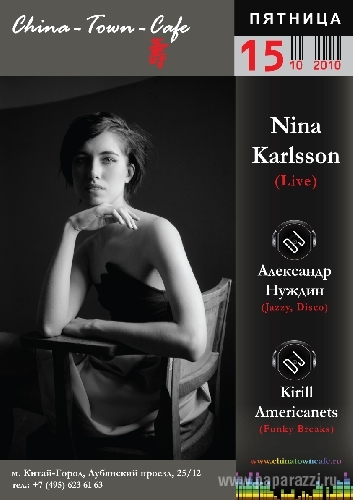 Концерт Nina Karlsson в «China-Town-Cafe» Концерт Nina Karlsson в «China-Town-Cafe»