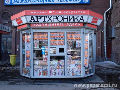 Новое лицо "Папарацци" покоряет столичные киоски Новое лицо "Папарацци" покоряет столичные киоски