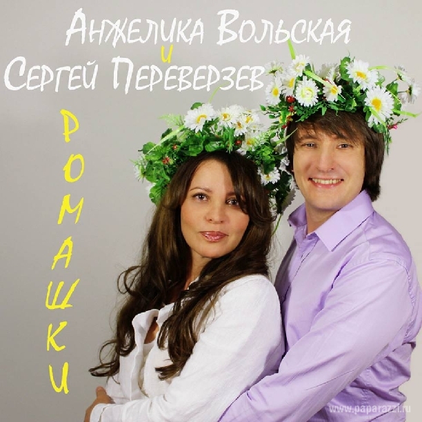 Анжелика Вольская и Сергей Переверзев рассказали о своей любви!