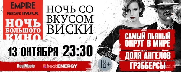 Звезды шоу бизнеса