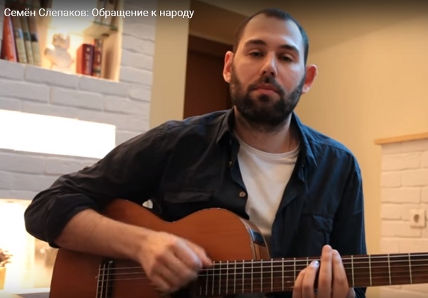 Видеообращение Семена Слепакова к народу стремительно набирает просмотры в сети Видеообращение Семена Слепакова к народу стремительно набирает просмотры в сети