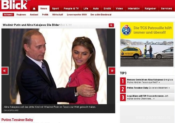 Западные СМИ сообщили о том, что Алина Кабаева родила дочку