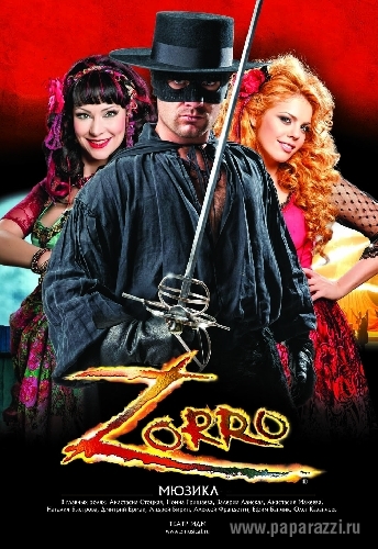Мюзикл ZORRO откроет 2011й год Испании в России! Мюзикл ZORRO откроет 2011й год Испании в России!