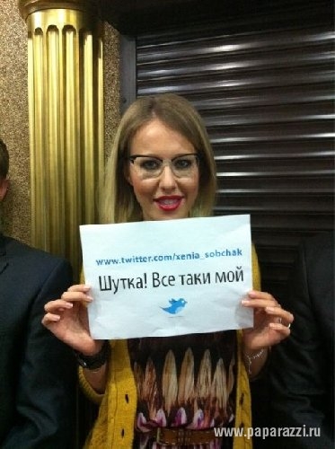 Ксения Собчак начала новую виртуальную жизнь Ксения Собчак начала новую виртуальную жизнь