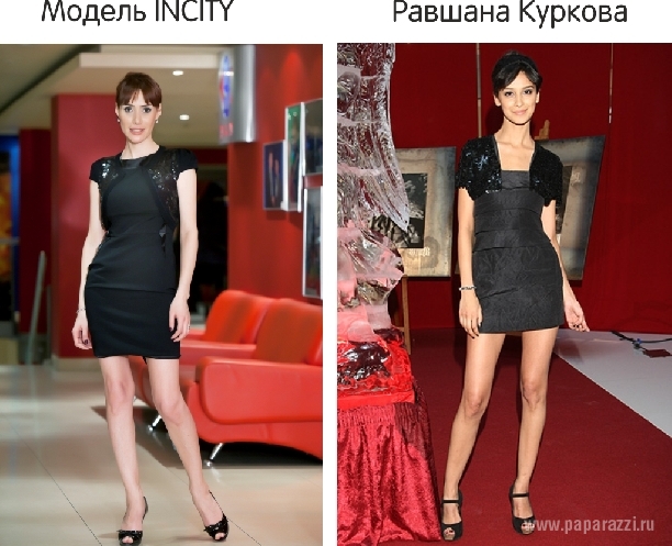 Дорогая или нет? Мода модная Дорогая или нет? Мода модная