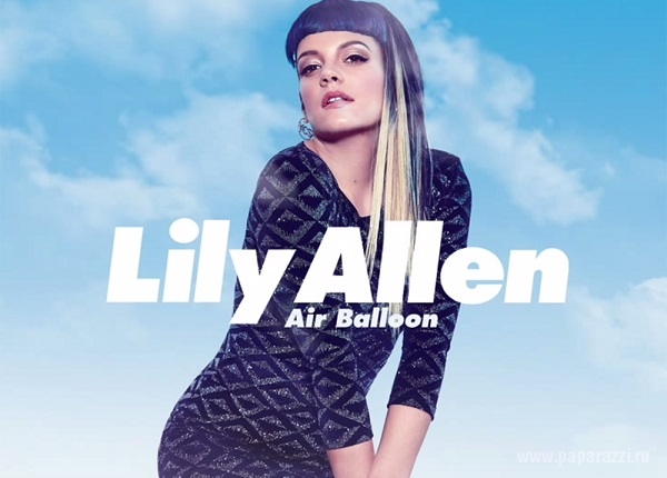 Лили Аллен выпустила клип на песню "Air Balloon"
