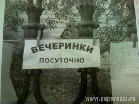 Календарик "Папарацци" с 19 по 24 мая Календарик "Папарацци" с 19 по 24 мая