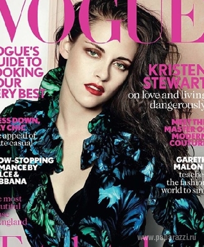 Звезда саги Сумерки Кристен Стюарт появилась на обложке Vogue (ФОТО) Звезда саги Сумерки Кристен Стюарт появилась на обложке Vogue (ФОТО)
