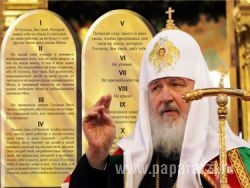 Патриарх Кирилл восстановил библейский день Господень Патриарх Кирилл восстановил библейский день Господень