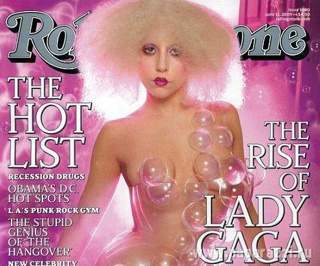 Lady GaGa разделась до пузырьков Lady GaGa разделась до пузырьков