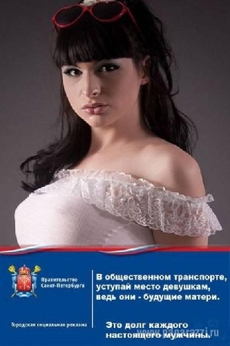 Транссексуал стал символом будущей матери Транссексуал стал символом будущей матери