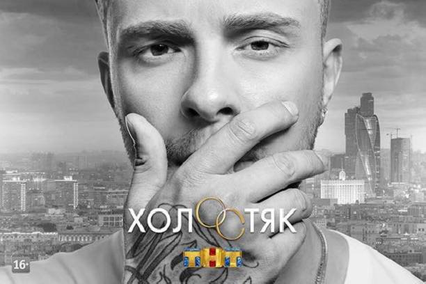 Поклонники телепроекта "Холостяк" разочарованы откровенной неискренностью и пиаром его участниц Поклонники телепроекта "Холостяк" разочарованы откровенной неискренностью и пиаром его участниц
